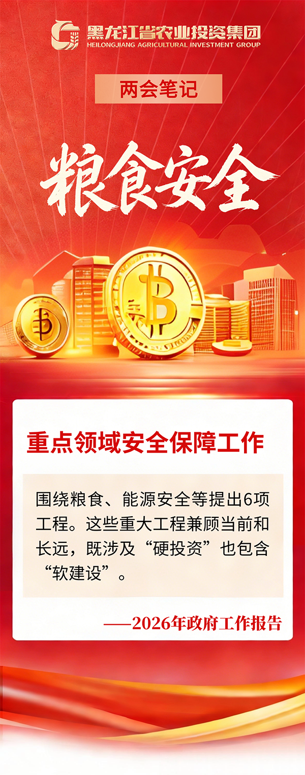 微信图片_2026-04-20_150827_981.png 微信图片_2026-04-20_150827_981.png
