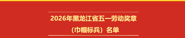 微信图片_2026-04-30_100303_929.png 微信图片_2026-04-30_100303_929.png