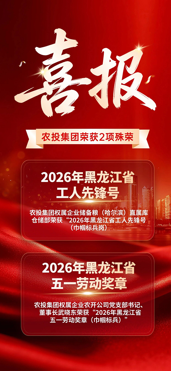 微信图片_2026-04-30_100253_945.jpg 微信图片_2026-04-30_100253_945.jpg