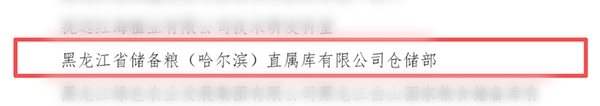微信图片_2026-04-30_100301_052.png 微信图片_2026-04-30_100301_052.png